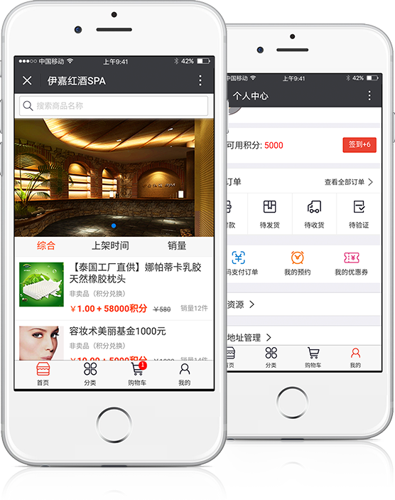 Acttao WeChat Store