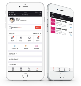 The ACTTAO Sell2Asia cross-border WeChat eStore demo 1
