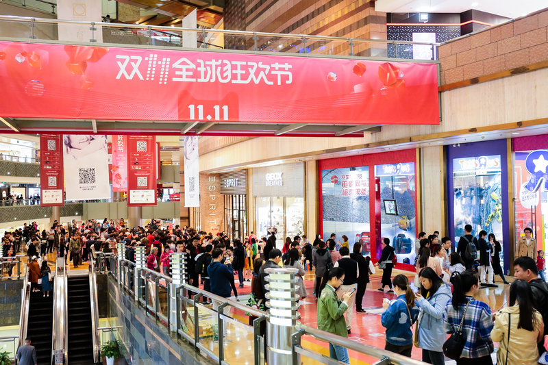 singles' day
