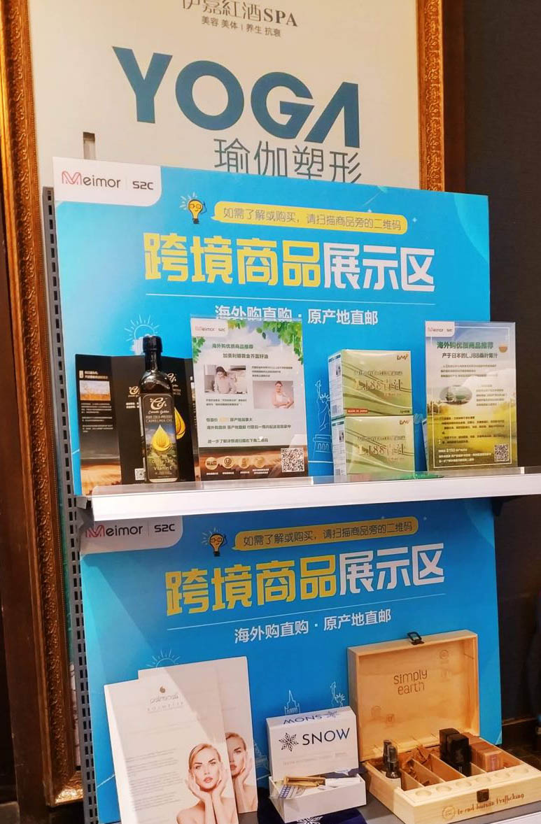 Sell2Asia desktop and mobile